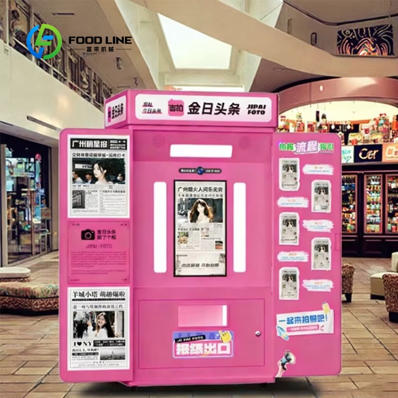 كشك تصوير فوري مخصص على شكل جه - مراجعة Commercial Newspaper Printing وسعره