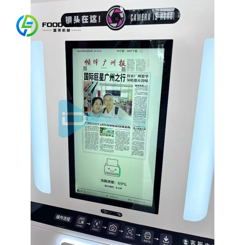 كشك تصوير فوري مخصص على شكل جه - مراجعة Commercial Newspaper Printing وسعره